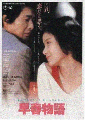 星际穿越 九七电影网推荐